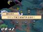 Screenshot of Heroes of Mana (Nintendo DS)